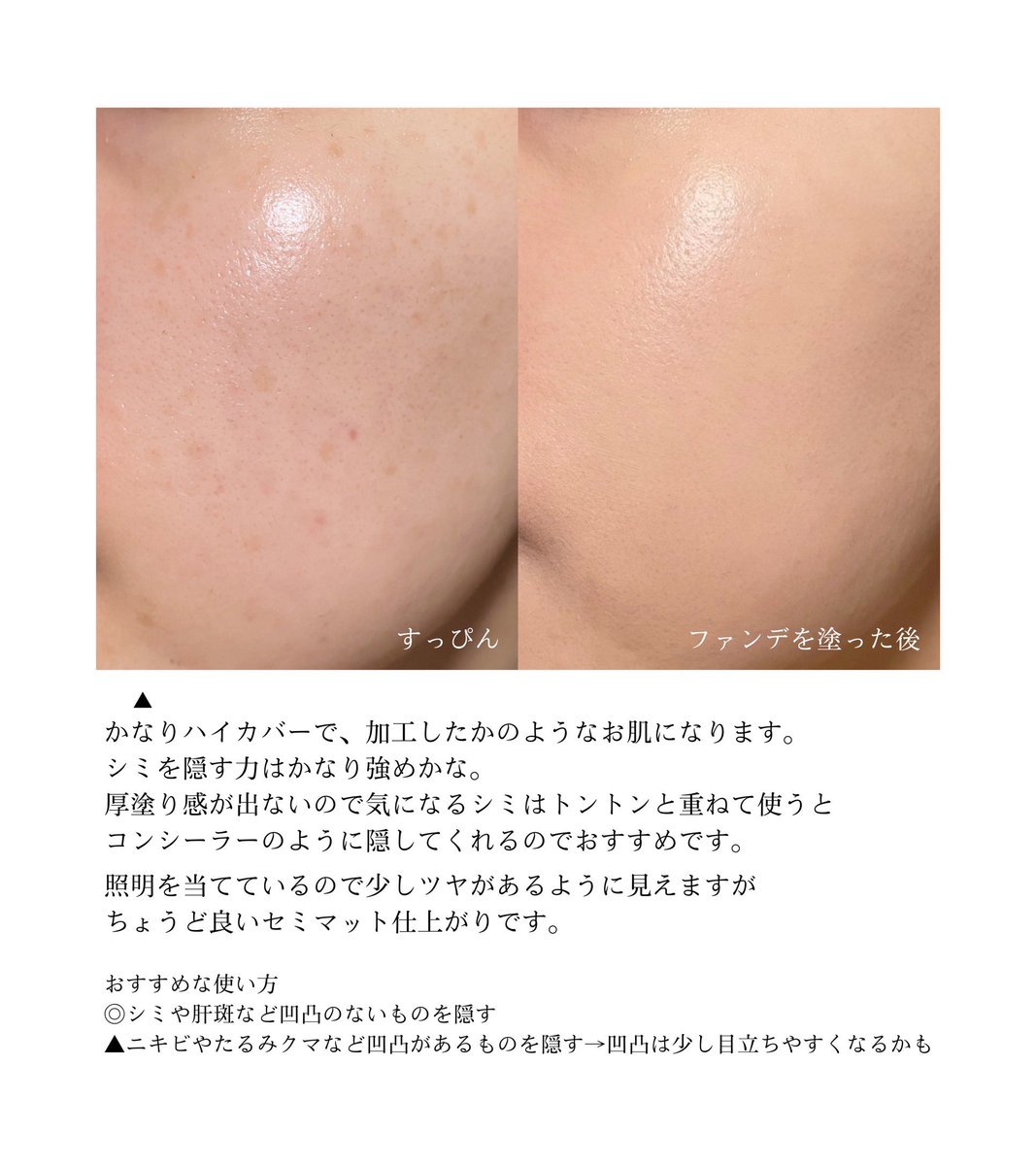 バズりコスメ全部買う。 tweet media