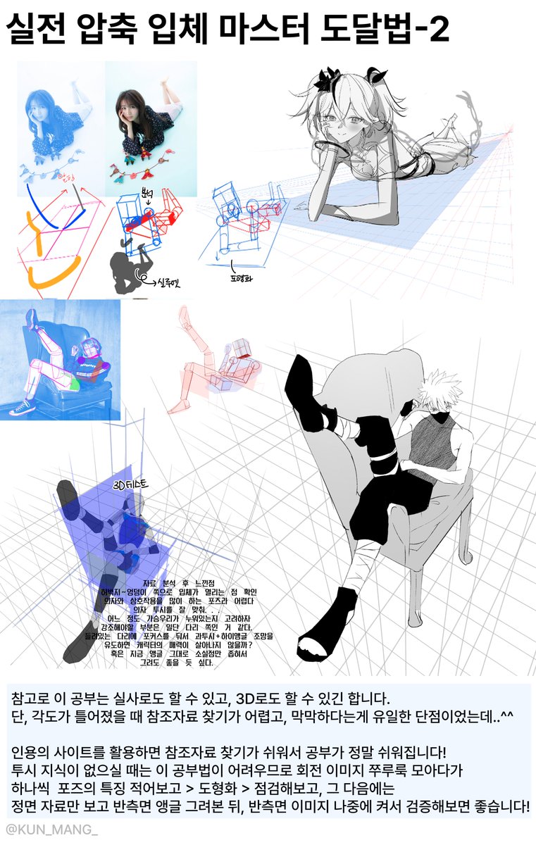건망 KM | COLOSO | ARTROOMS tweet media