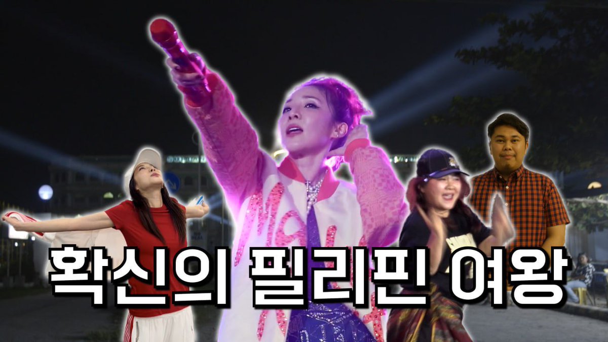 Sandara Park tweet media