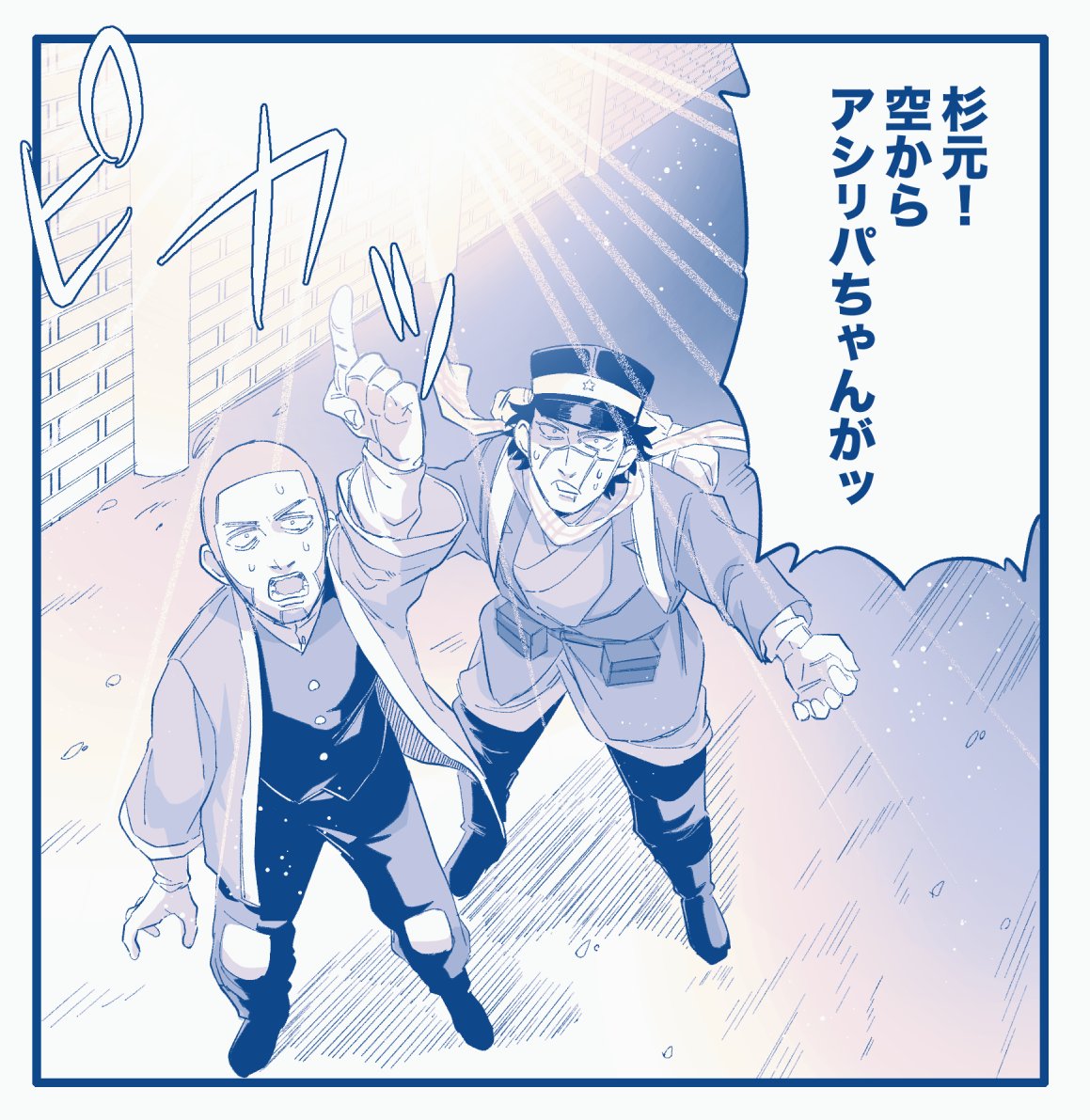 存在しないコマ②