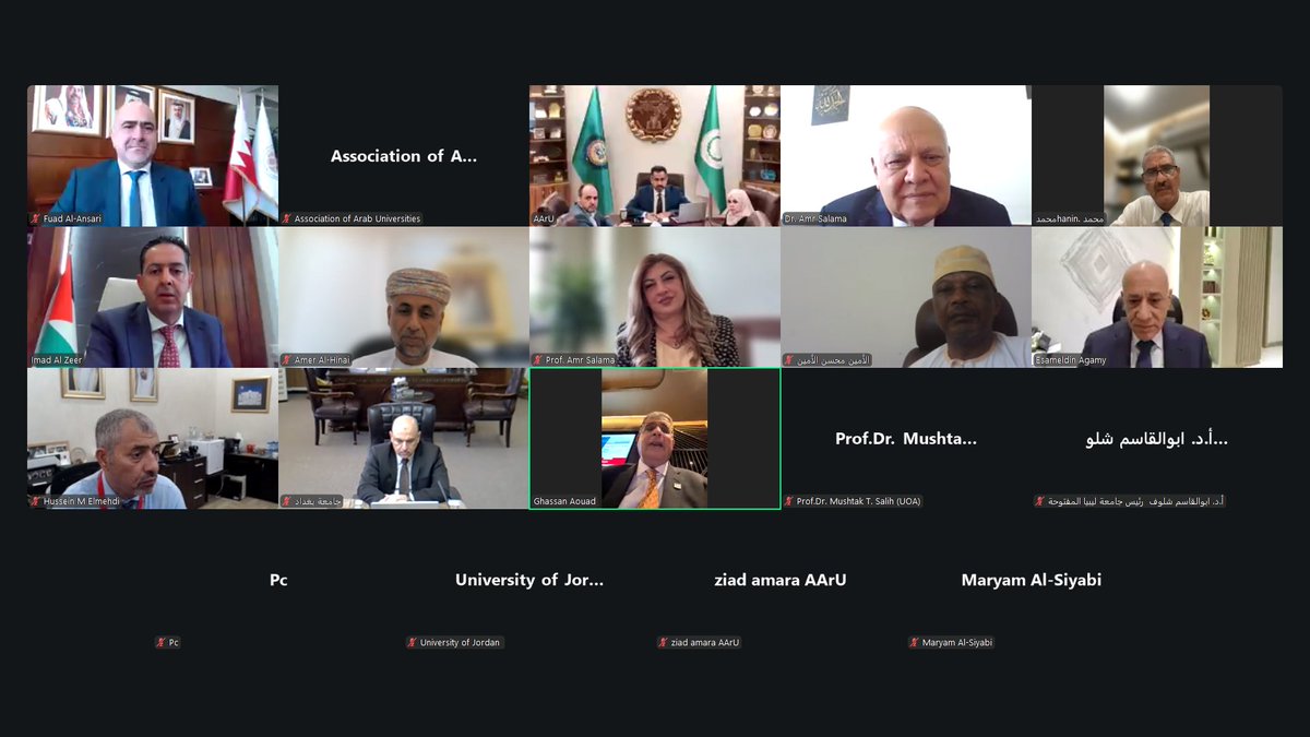 ✨انعقاد الاجتماع الثاني للمجلس التنفيذي لاتحاد الجامعات العربية للدورة (57):

عقد المجلس التنفيذي لاتحاد الجامعات العربية اجتماعه الثاني للدورة (57) للمؤتمر العام، اليوم الأربعاء الموافق 6 أيار/مايو 2026، عبر تقنية الاتصال المرئي (Zoom)، بمشاركة أصحاب المعالي والسعادة رؤساء