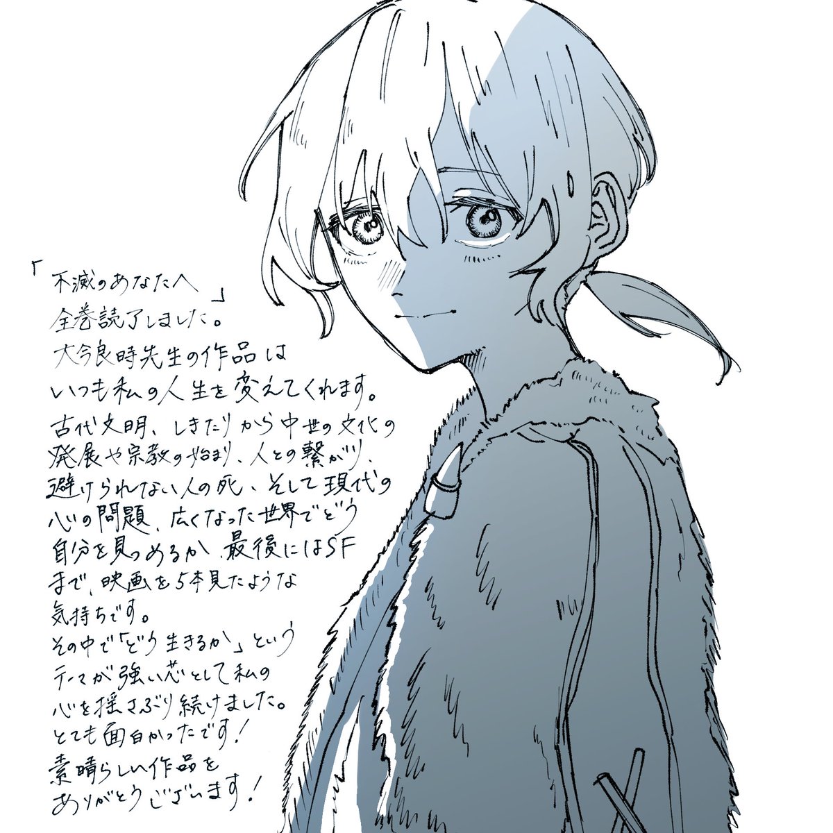 春浅葱 tweet media