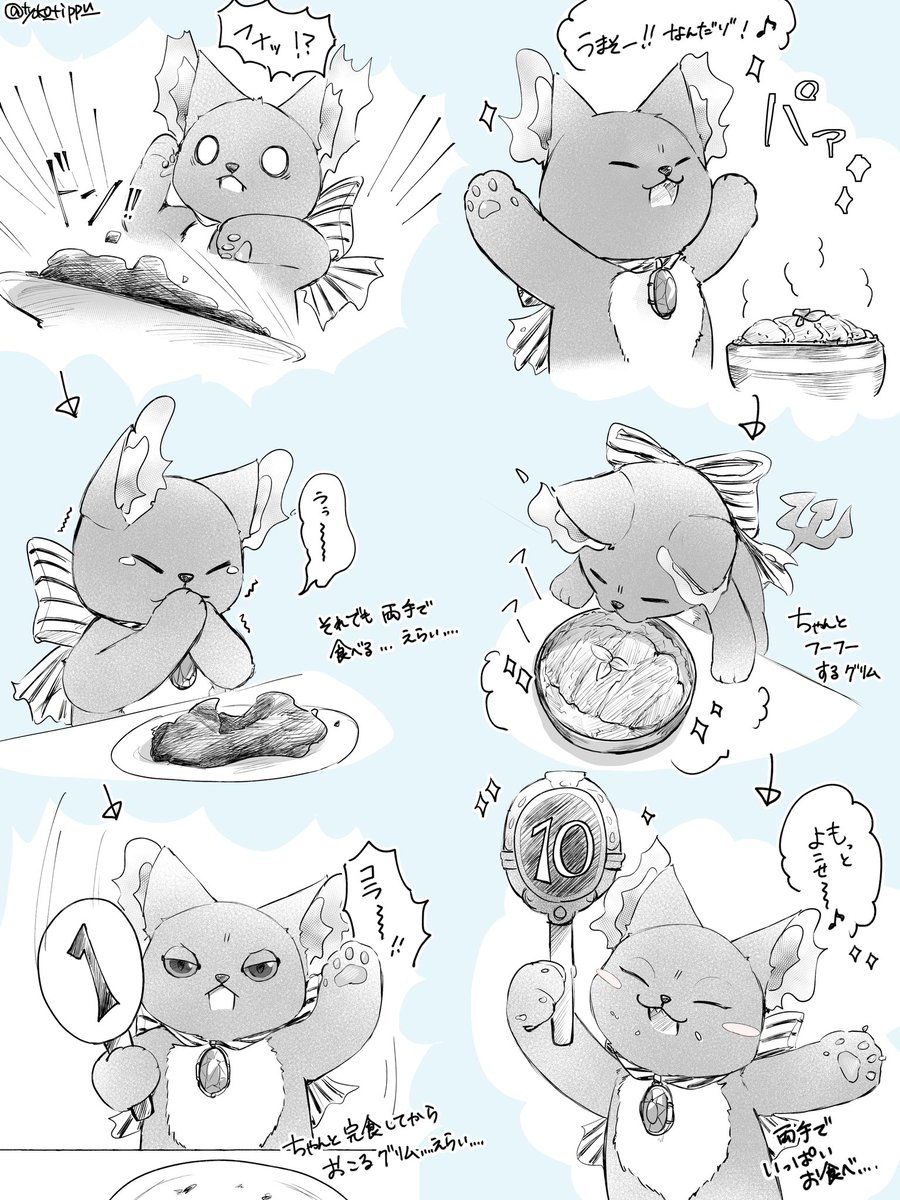 チョコチップ tweet media