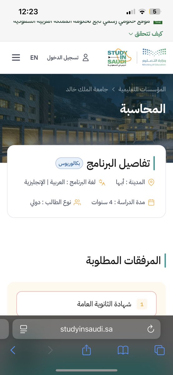 Aseel | يارب المئوية بالتحصيلي tweet media