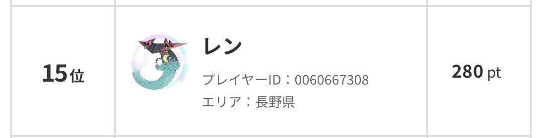 オニヤンマ tweet media