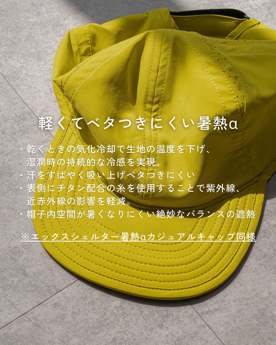 ワークマン公式🌈 tweet media