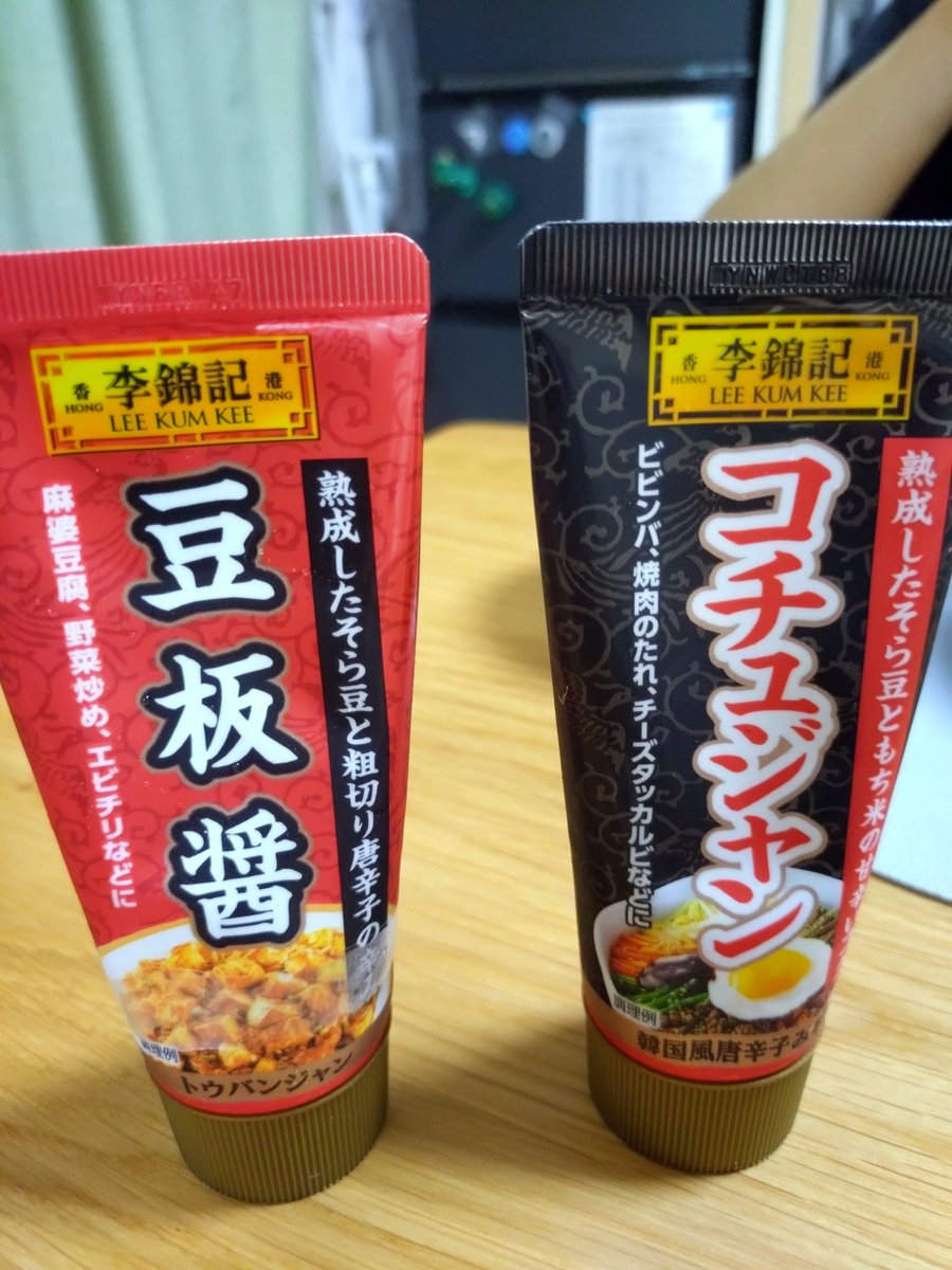 いちお tweet media