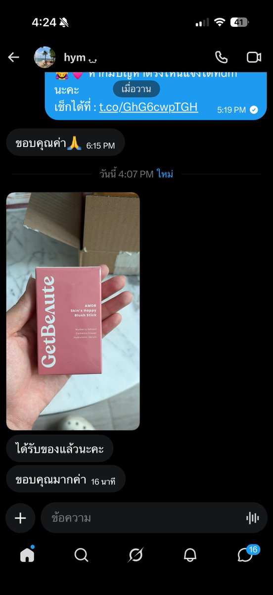 navybluee พร้อมส่งที่ปักหมุดค่า tweet media