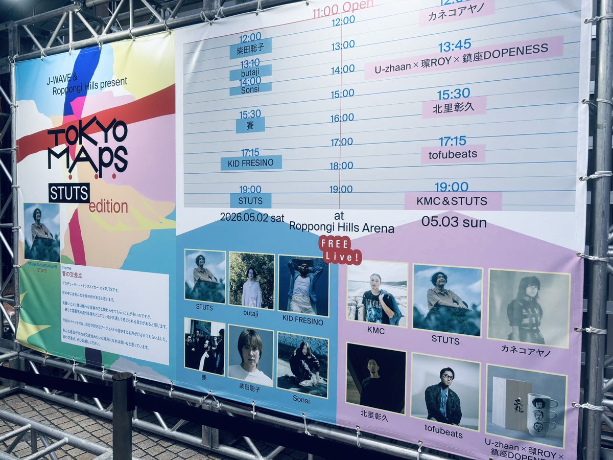 彩菜｜M-HAND,inc｜Director tweet media