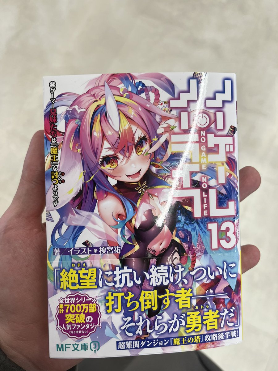 ノゲノラ