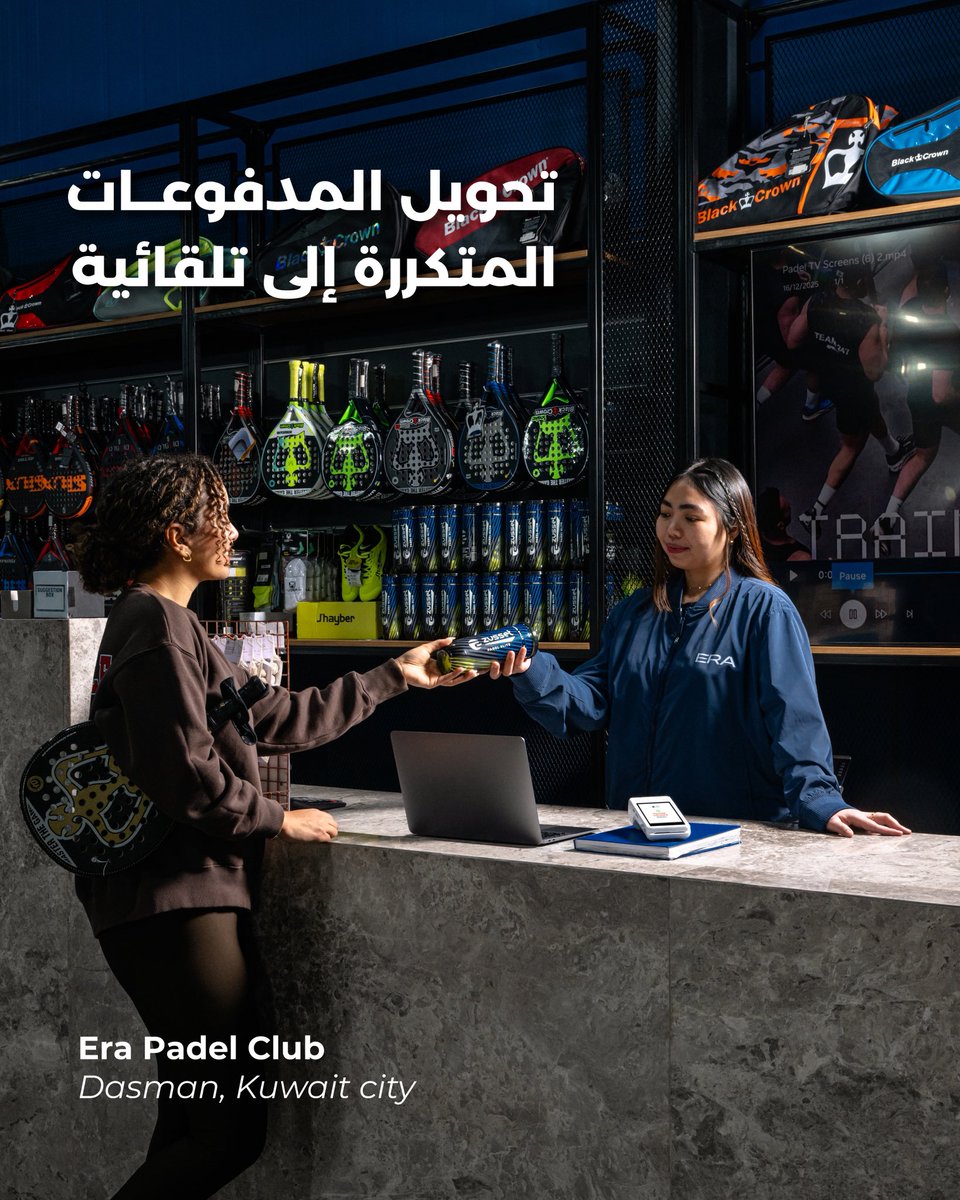 HesabePay's tweet photo. 🔁راحة لعملائك… وتنظي�� أكثر لأعمالك https://t.co/L0bKPHOo3b