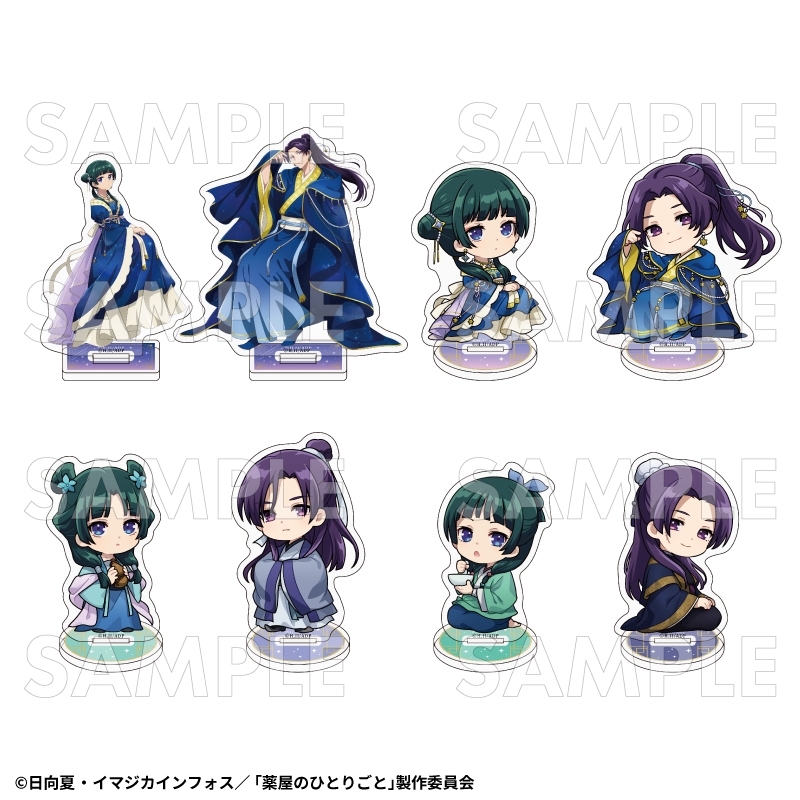 アニメイト通販にて在庫販売中！ 薬屋のひとりごと 星空 ver
