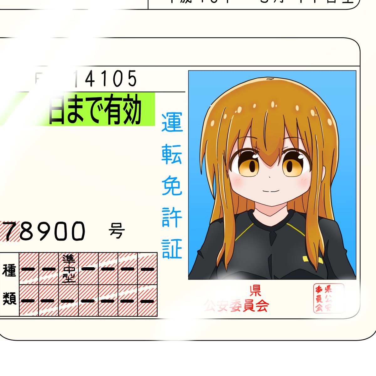 _RY_0's tweet photo. https://t.co/ffqhVQbjlM