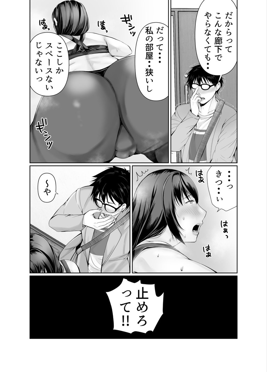 ぽぽっと電機１号店 tweet media