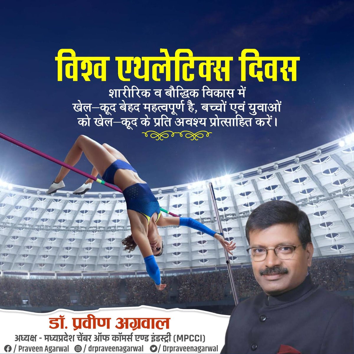Praveen Agarwal (@drpravinagarwal) on Twitter photo 