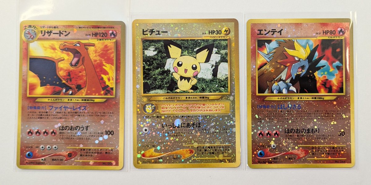 まんだらけ福岡店 カード入荷情報】 ポケモンカードのneoプレミ