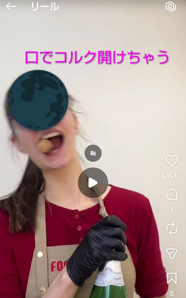 ものもうす tweet media