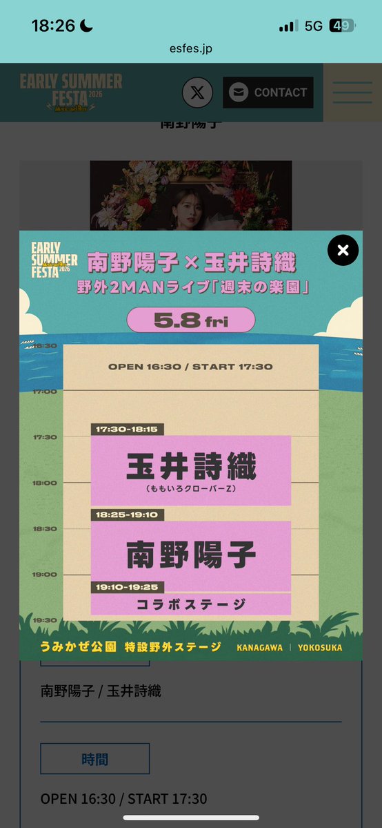 ゆか💎いつも眠い。。 tweet media