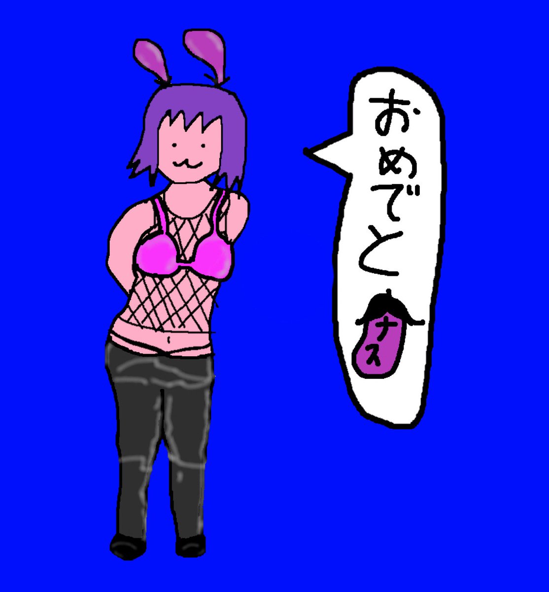 hgtimopb's tweet photo. @KNTM_Lemoglass いい一年にしてね！ https://t.co/Qi5viGd0cV