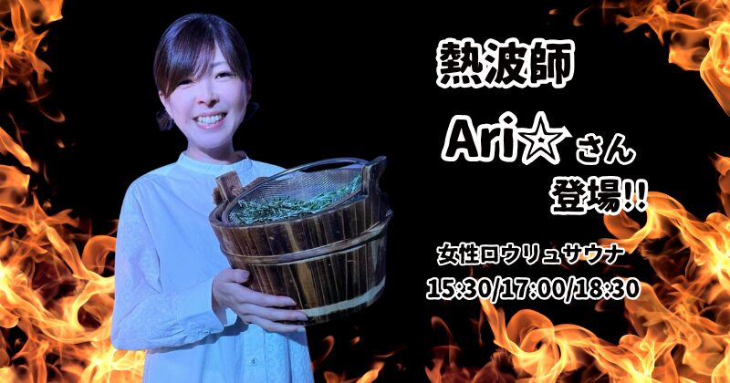 はだの・湯河原温泉 万葉の湯 tweet media