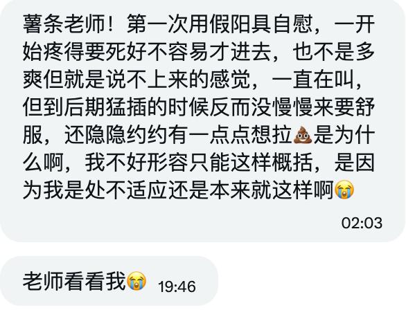 小薯条哭唧唧 tweet media