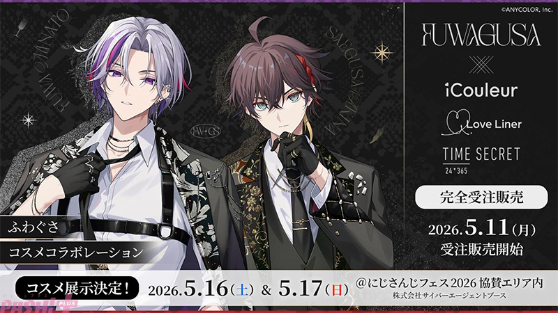 PASH!編集部 tweet media