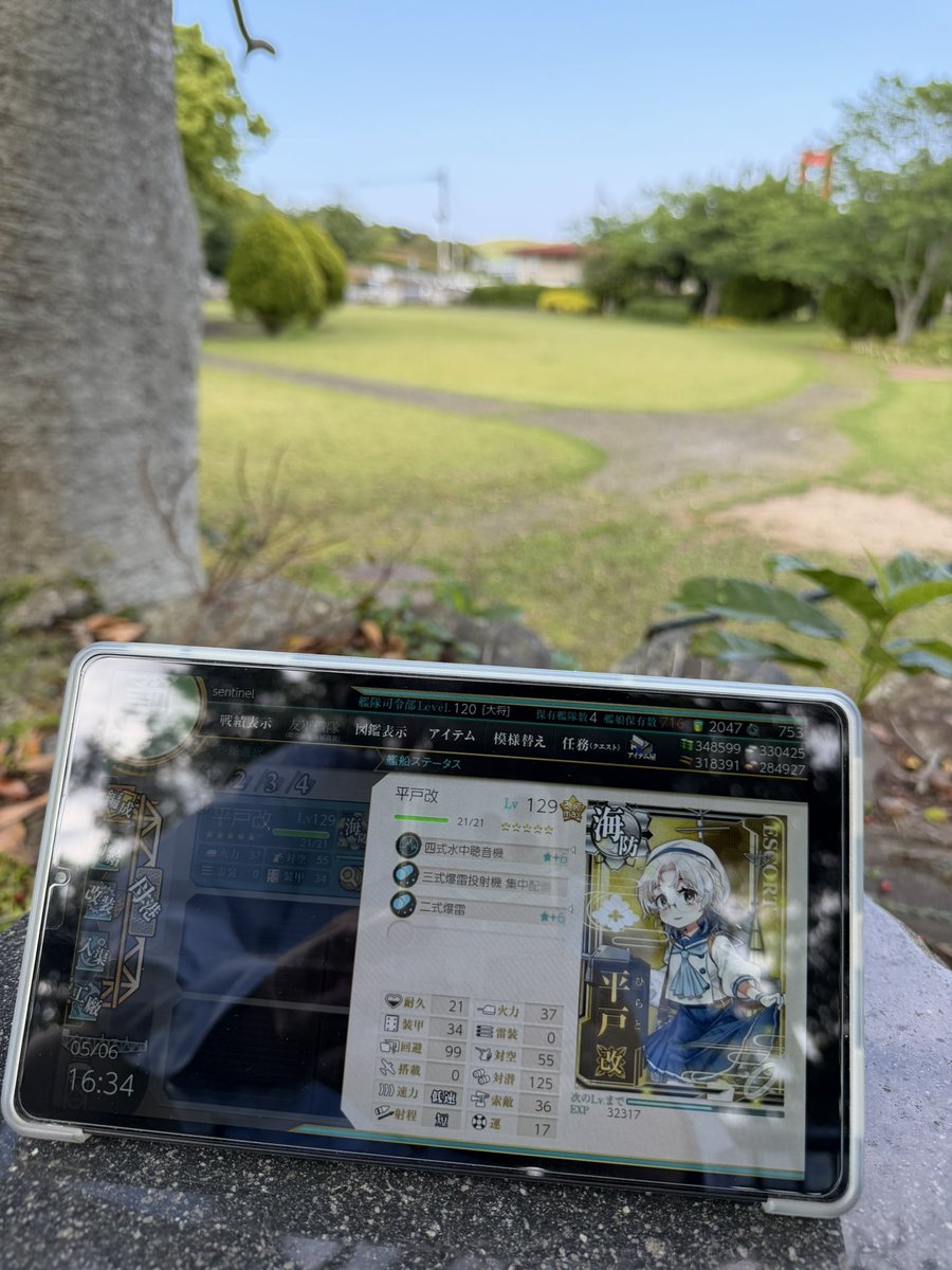 sentinel_twit2's tweet photo. 昨日は平戸島をあちこちうろついていました。写真は平戸公園にて。 https://t.co/8iyBaSnAYh