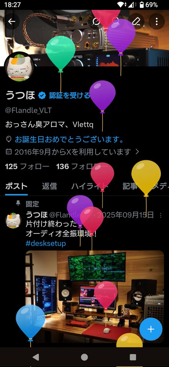 うつほ tweet media