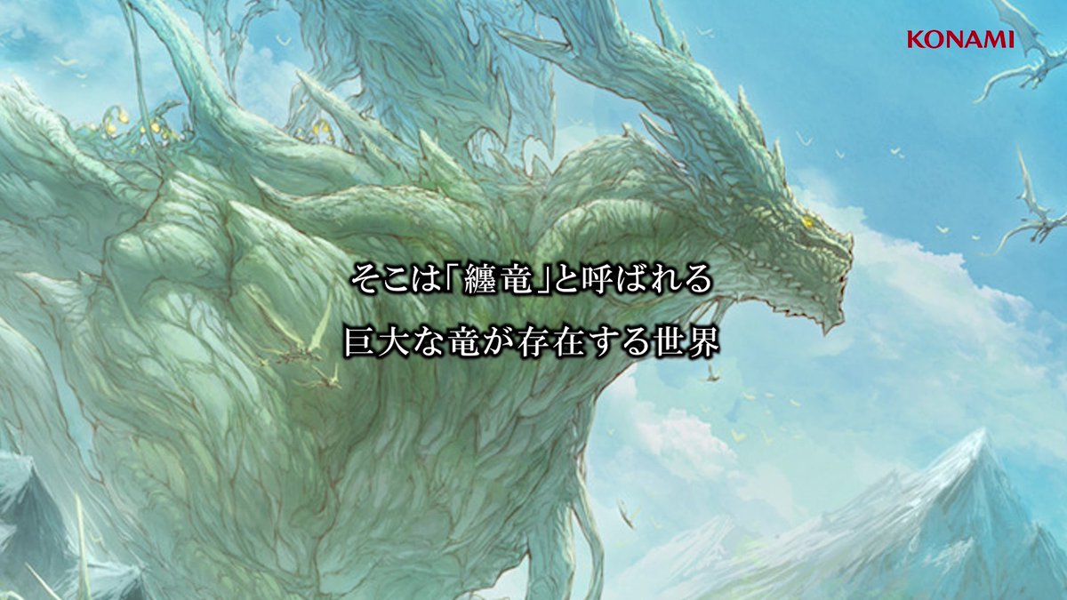 【公式】遊戯王ラッシュデュエル tweet media