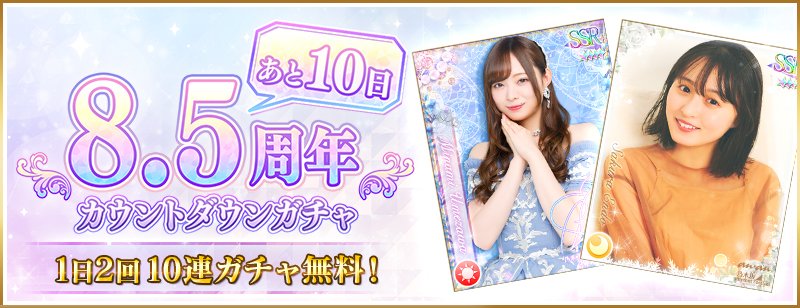 【公式】乃木坂46リズムフェスティバル tweet media