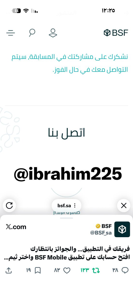 إبراهيم tweet media