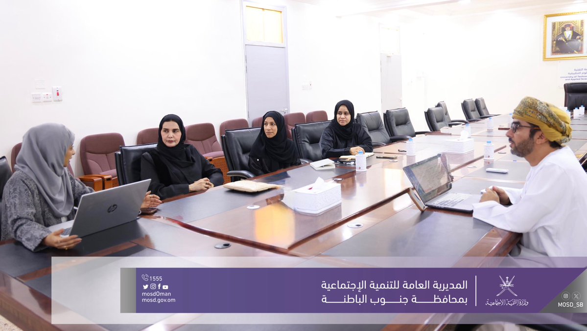المديرية العامة للتنمية الاجتماعية بجنوب الباطنة tweet media