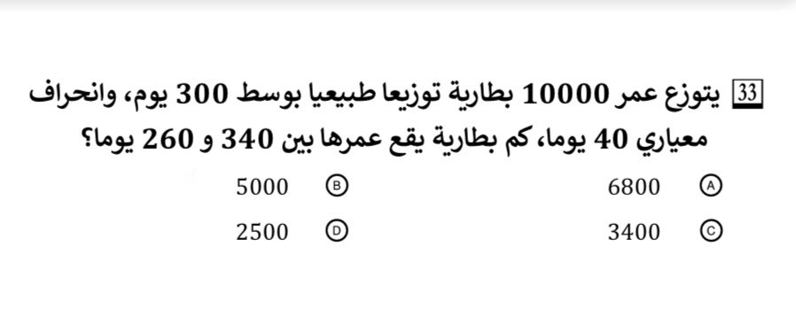 gap year | 💯يارب اجيب tweet media
