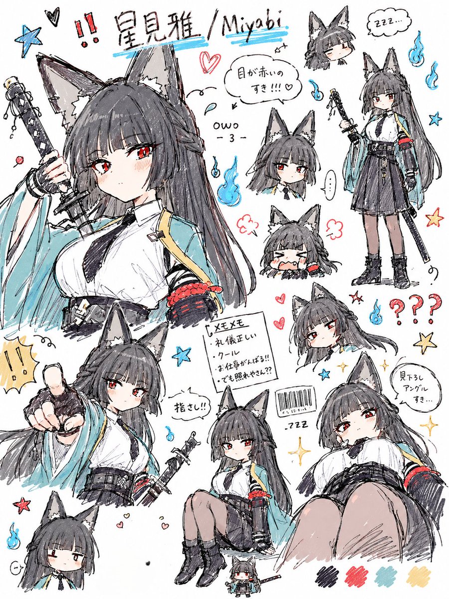 じぇじぇ tweet media