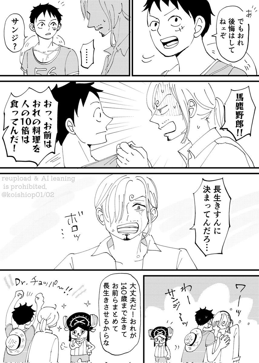 小石 tweet media