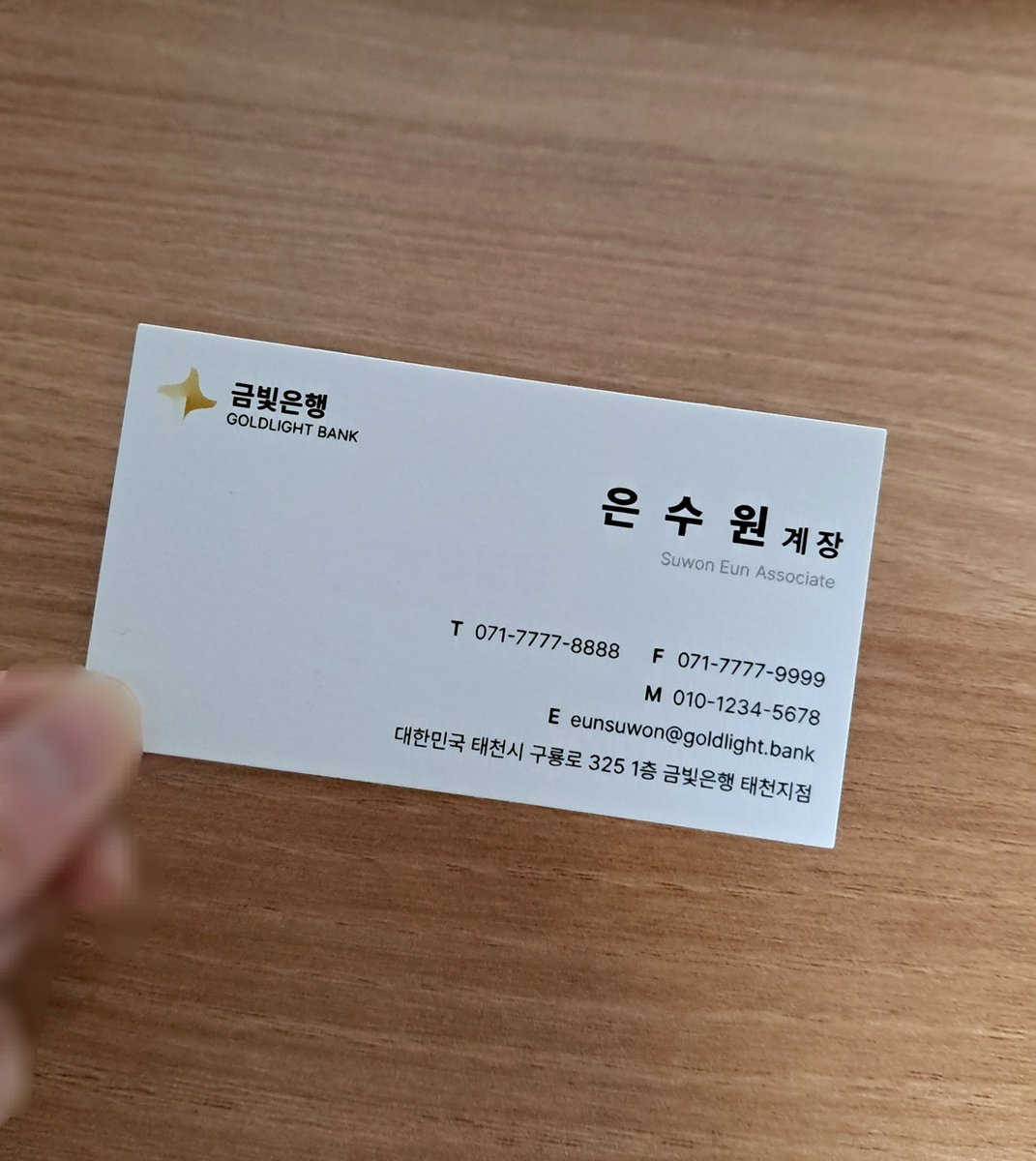 에(상태: 먹통) tweet media