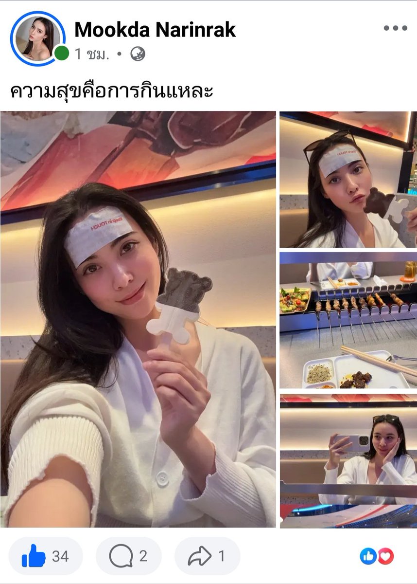 ☺️juddao 🐝🐣⭐ tweet media