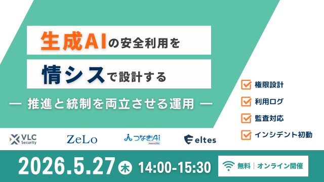 つなぎAI tweet media