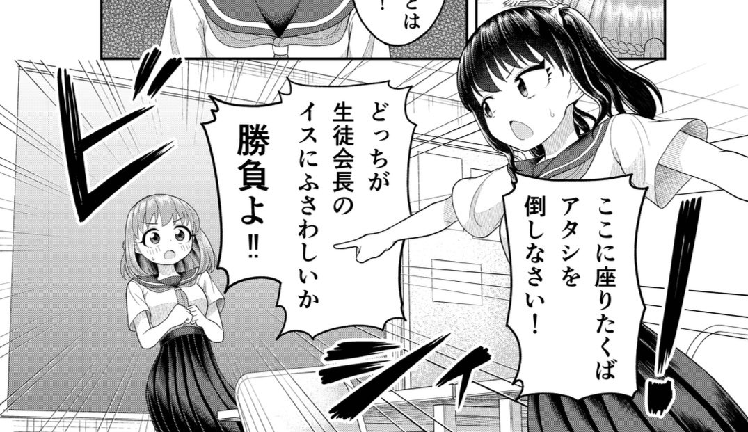 柴田 賢志郎/お葉花3巻5/8発売 tweet media
