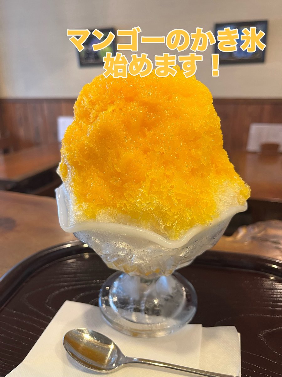 和菓子甘味秀月堂 tweet media