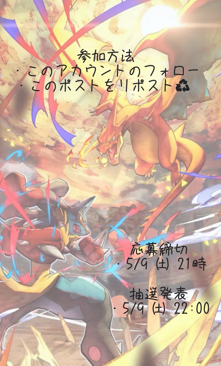 きき (@kiki_pokepoke_) / Posts / X