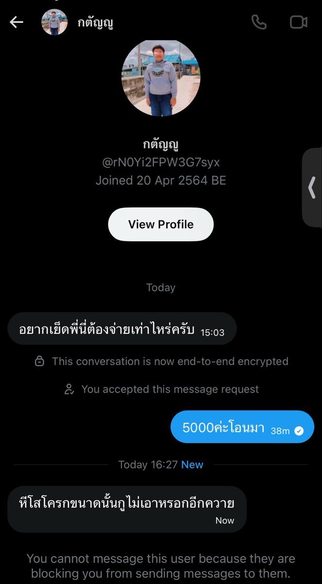 สาวผมแดง 💋 tweet media