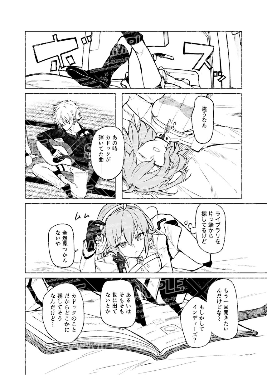 pmgogo0's tweet photo. 【カドぐだ♀再会アンソロ】きみと一緒に | PMゴゴ #pixiv https://t.co/tBVvnmqAwz
イベント後の投稿になってしまい大変申し訳ないのですが、カドぐだ♀再会アンソロジーにて私が担当したページのサンプルになります🙇‍♀️
通販もされてるので是非〜！！ https://t.co/KRZUh4FJzW