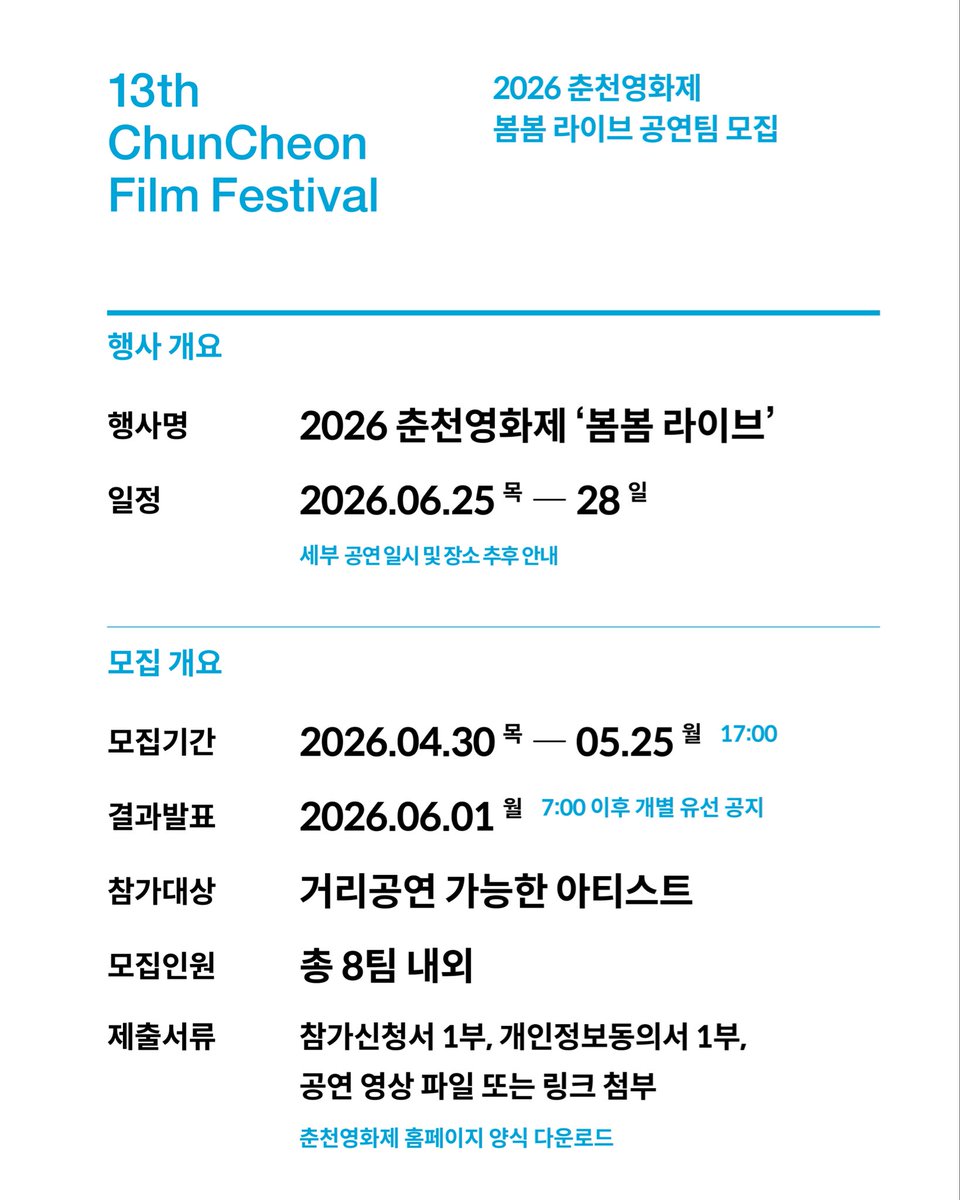 CCFF tweet media