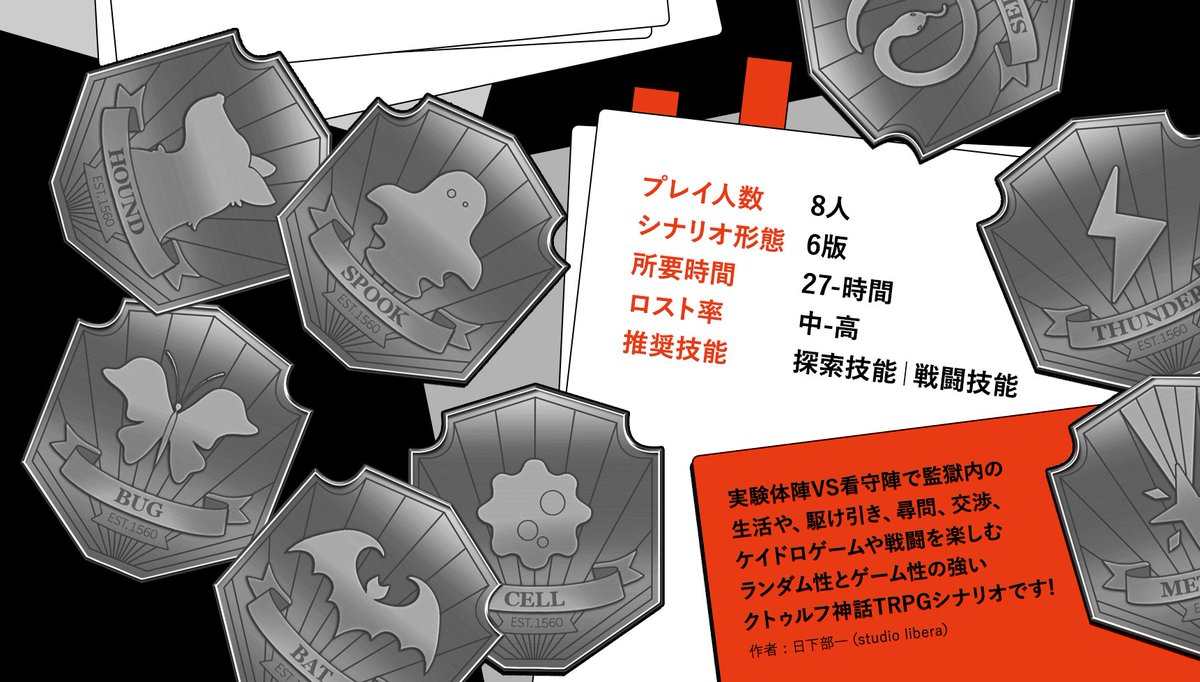 日下部一 | KUSAKABE OSAMU tweet media