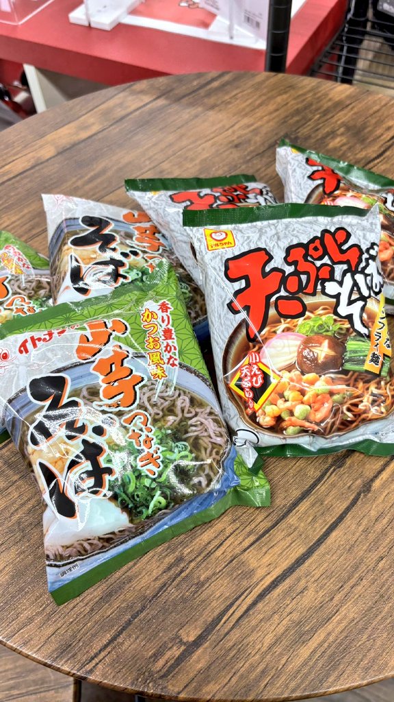昭和45年発売のロングセラー！ 56周年の即席ノンフライ袋麺🥢 #マル
