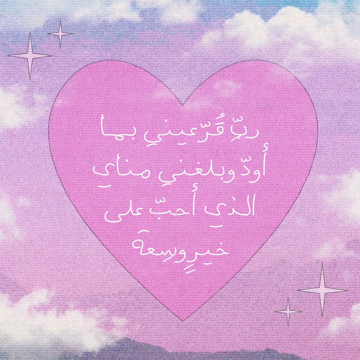 ♡ tweet media