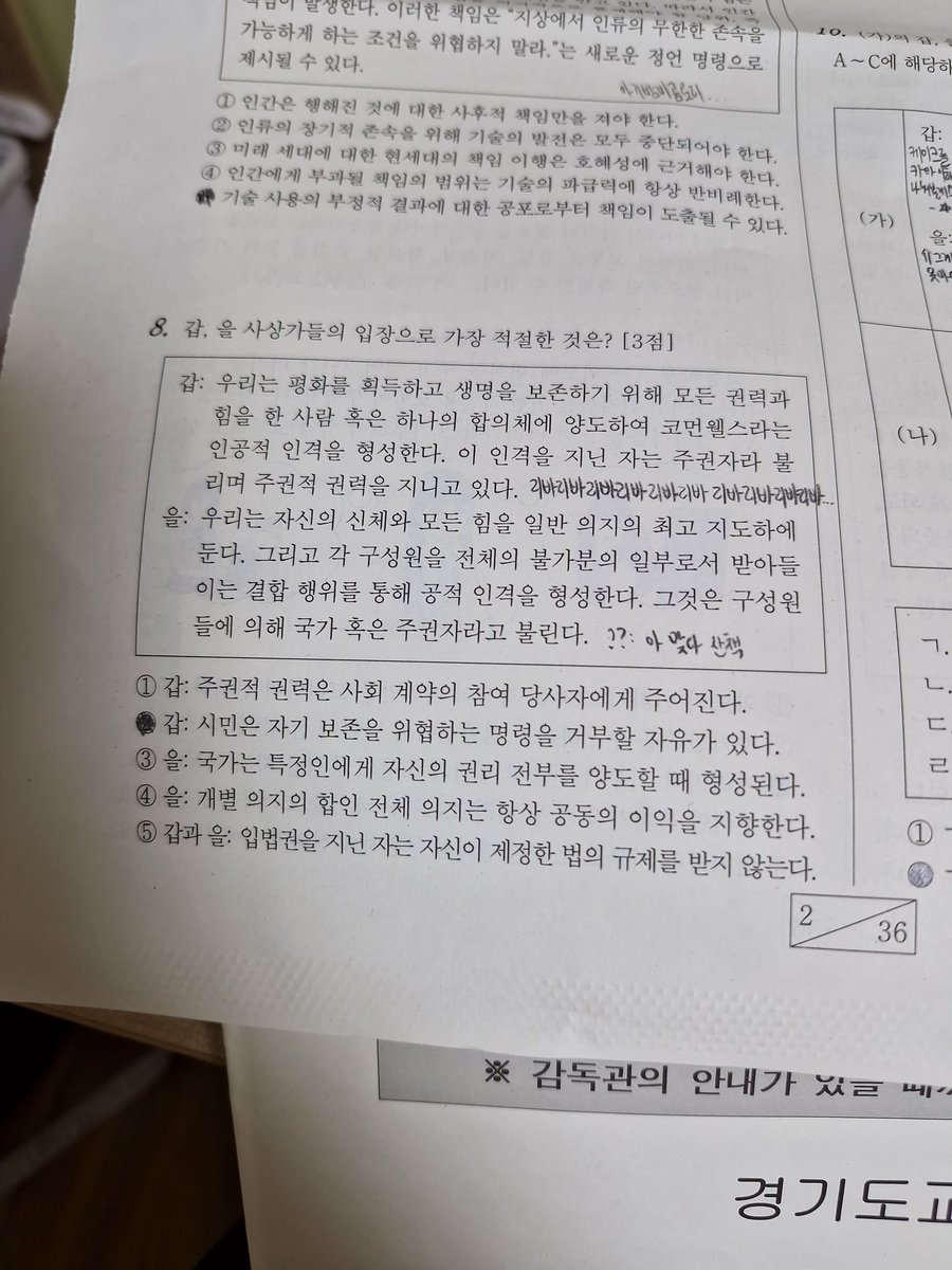 고삼이지음 tweet media
