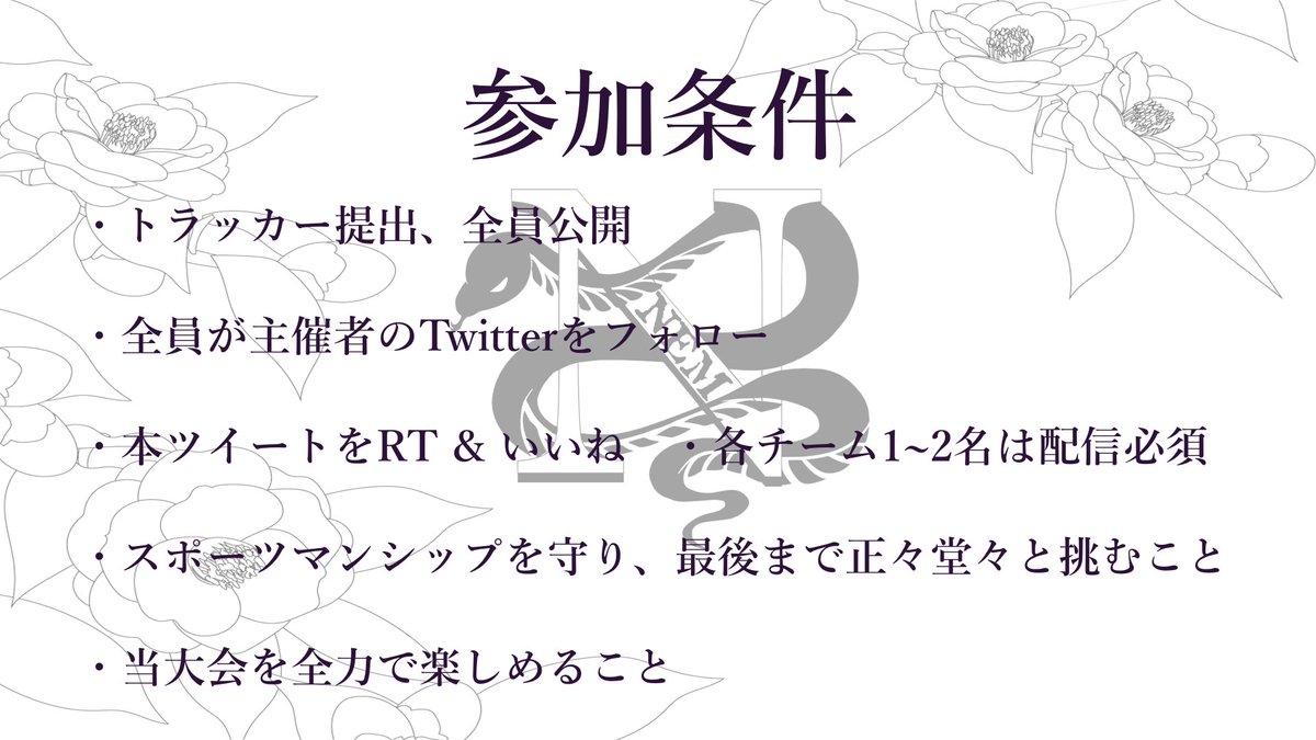 💜黑蛇 ねむ🐍Vtuber🖤 tweet media