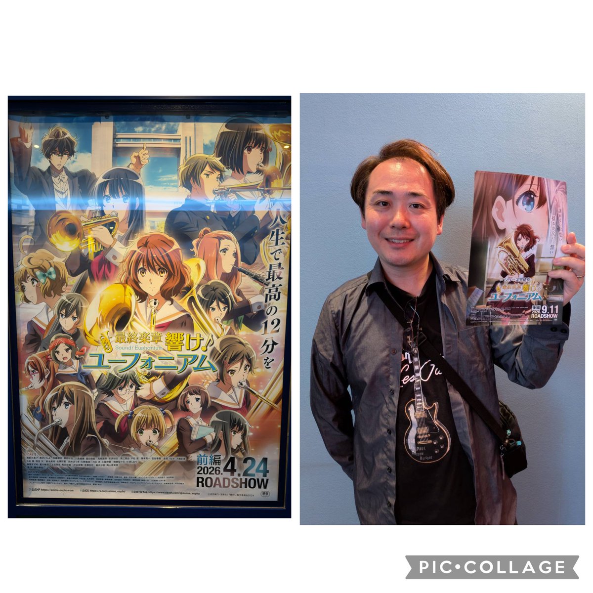 eharadaisuke's tweet photo. 最終楽章 響け！ユーフォニアム　前編
見て来ましたが、素晴らしい映画でした！
後編も楽しみにしています！ https://t.co/FHPPU70OVg